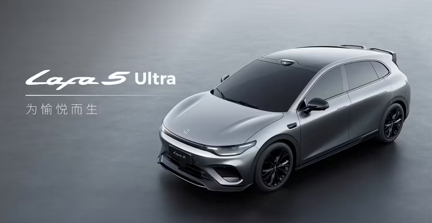 800V架构 运动两厢轿跑零跑Lafa 5今晚开启预售:10.58万起